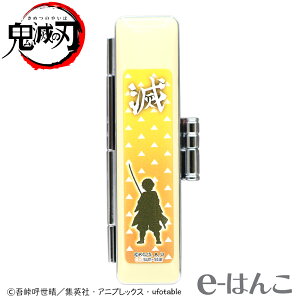 y^jGo[zSł̐n ӃP[X ySTCYziʒa 10.5`12.0mm^60mmpj } YY } Hq  P y `E yXΉizyYOUNG zonez