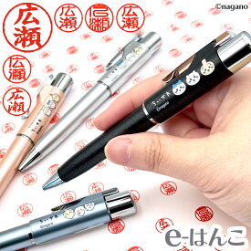 ちいかわ ネームペン スタンペンG ノック式 谷川商事 印鑑付きボールペン はんこ ハンコ 浸透印 認印 キャラクター グッズ ハチワレ うさぎ モモンガ ナース 看護師 先生 事務 ギフト プレゼント 文房具 筆記具 タニカワ