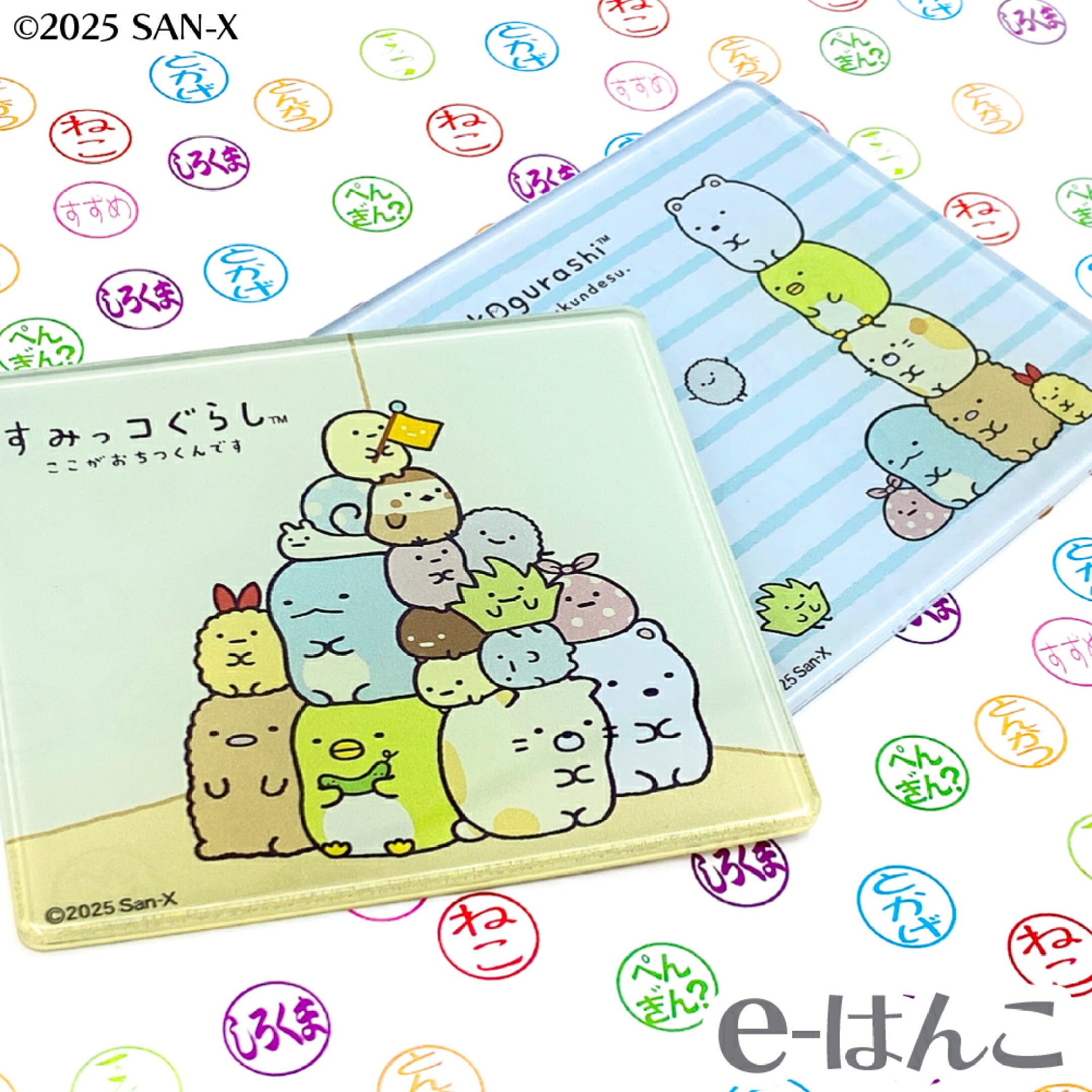 【 印章用品 】 すみっコぐらし 捺印マット Sumikko Gurashi サンエックス よこみぞゆり すみっコ しろくま ぺんぎん？ とんかつ ねこ とかげ みにっコ【店頭受取対応商品】 【YOUNG zone】