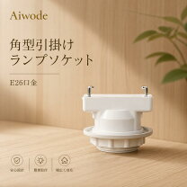 楽天市場】角型ソケット e26の通販