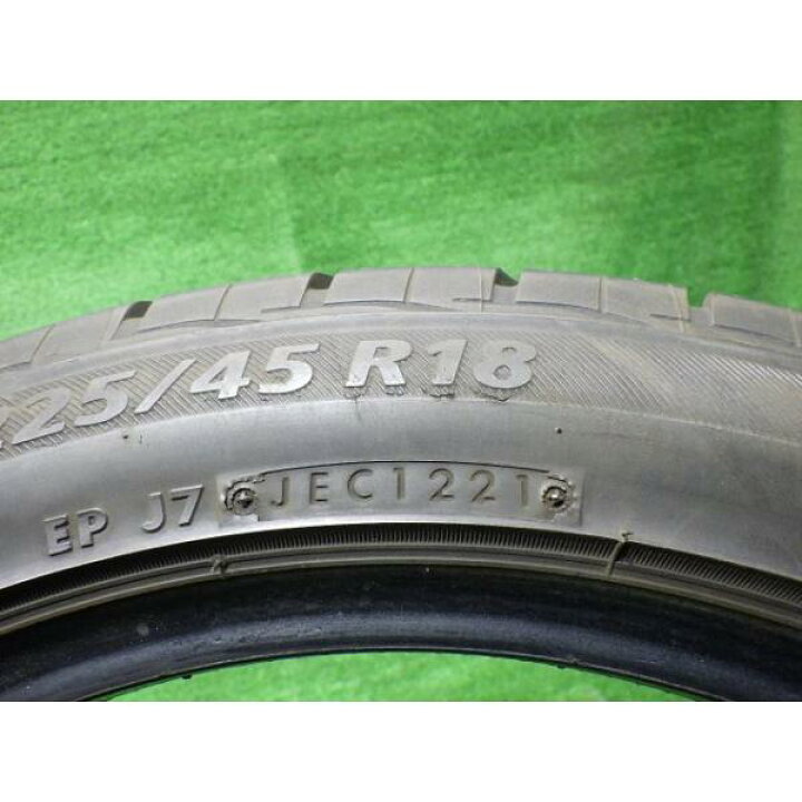 楽天市場】【中古】 BRIDGESTONE サマー ブリヂストン ネクストリー 
