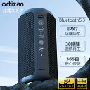 Ortizan Bluetooth スピーカー 防水IPX7 ワイヤレススピーカー 30時間連続再生 24W出力 ブルートゥース スピーカー ステレオのポータブルブルートゥーススピーカー マイク内蔵/2台ペアリング/TFカード対応 お風呂 スマホ PC 車用