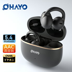 【400円クーポン 11/11まで 365日安心保証対象】OHAYO 耳を塞がない ワイヤレスイヤホン イヤーカフ型 オープンイヤー 軽量カフ型 開放型 Bluetooth ブルートゥース イヤホン 耳挟み式 高音質 迫力低音 左右自動識別 通話ノイズ低減 音漏れ低減 40H連続再生 IPX5防水 安定感