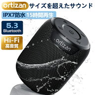 小型Bluetooth スピーカー ポータブルスピーカー お風呂スピーカー Bluetooth5.3　IPX7 防水 無線 高音質…