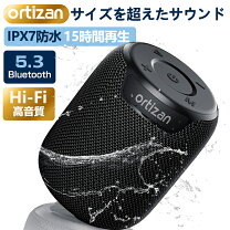 楽天市場】スピーカー a2dpの通販