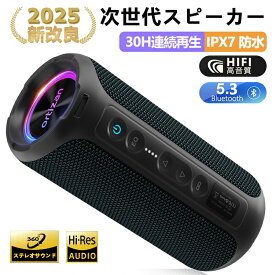 スピーカー Bluetooth ワイヤレススピーカー Ortizan-X8 ポータブルスピーカー 小型 高音質 TWS アウトドア IPX7 防水防塵 ブルートゥース5.3 重低音 大音量 ステレオ お風呂スピーカー テレビ パソコン iPhone Android おしゃれ マイク付