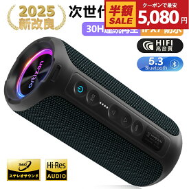 スピーカー Bluetooth ワイヤレススピーカー Ortizan-X8 ポータブルスピーカー 小型 高音質 TWS アウトドア IPX7 防水防塵 ブルートゥース5.3 重低音 大音量 ステレオ お風呂スピーカー テレビ パソコン iPhone Android おしゃれ マイク付