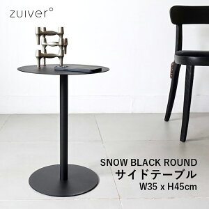 Zuiver TChe[u k  [e[u ubN  35cm Z^[e[u ~` rOe[u R[q[e[u ~ ACA  iCge[u ԑ boho SNOW BLACK ROUND
