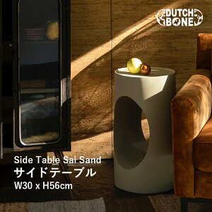 Zuiver (Dutch Bone) TChe[u  ~  x[W 30 56cm ی^ l炵  k rOe[u Ehe[u iCge[u WpfB boho Side Table Sai Sand