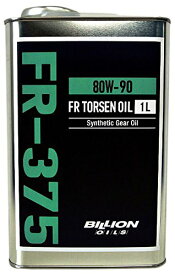 BILLION (ビリオン) OILS FR-375 (FR/4WD トルセンデフ 専用 オイル) 1,0L