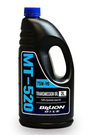 BILLION (ビリオン) OILS MT-520 (FR/4WD マニュアル専用 ミッションオイル) 2L