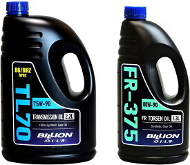 ビリオン オイルズ BILLION OILS TL70(86/BRZ 専用 マニュアル トランスミッション オイル 2.2L) + FR-375 (FR/4WD トルセンデフ専用 デフオイル 1.3L)