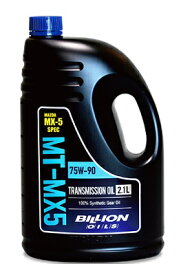 BILLION (ビリオン) OILS MT-MX5 (MAZDAロードスター専用 マニュアルトランスミッション オイル) 2.1L BOIL-MTMX5