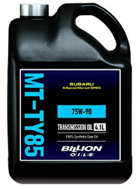 BILLION OILS ビリオン オイルズ MT-TY85 (SUBARU AWD 6-Speed専用 マニュアルトランスミッション オイル) 4.1L BOIL-MTTY85