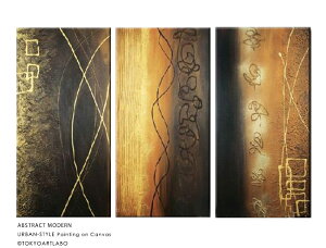 アートパネル モダン 玄関 絵画の人気商品 通販 価格比較 価格 Com アートパネル モダン 玄関 絵画の人気商品 通販 価格比較 価格 Com