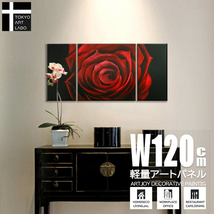 楽天市場】【楽天ランキング1位獲得】絵画【バラの花】インテリア 