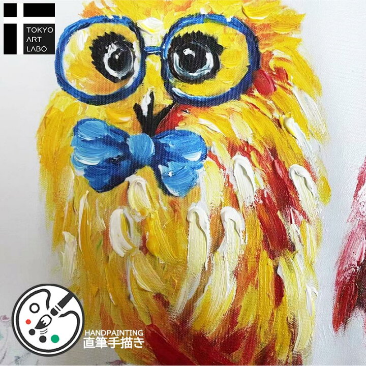 アートパネル アートボード 北欧 総柄 パターン イラスト ふくろう フクロウ 鳥 シュール 手書き モダン オシャレ 絵 アート高級 エンボス 壁紙 注文割引 アートパネル アートボード 北欧 総柄 パターン イラスト ふくろう フクロウ 鳥 シュール 手書き モダン オシャレ 絵 アート高級 エンボス 壁紙 注文割引