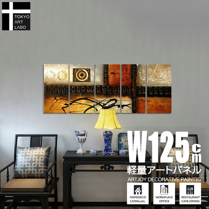 楽天市場】【楽天ランキング1位獲得】油絵 絵画 インテリア 壁掛け  