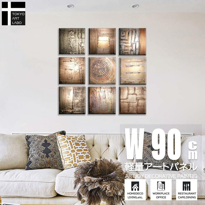 楽天市場】【楽天ランキング1位獲得】油絵 絵画 インテリア アート 