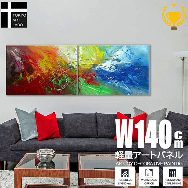 楽天市場】【楽天ランキング1位獲得】油絵 絵画 インテリア モダン 