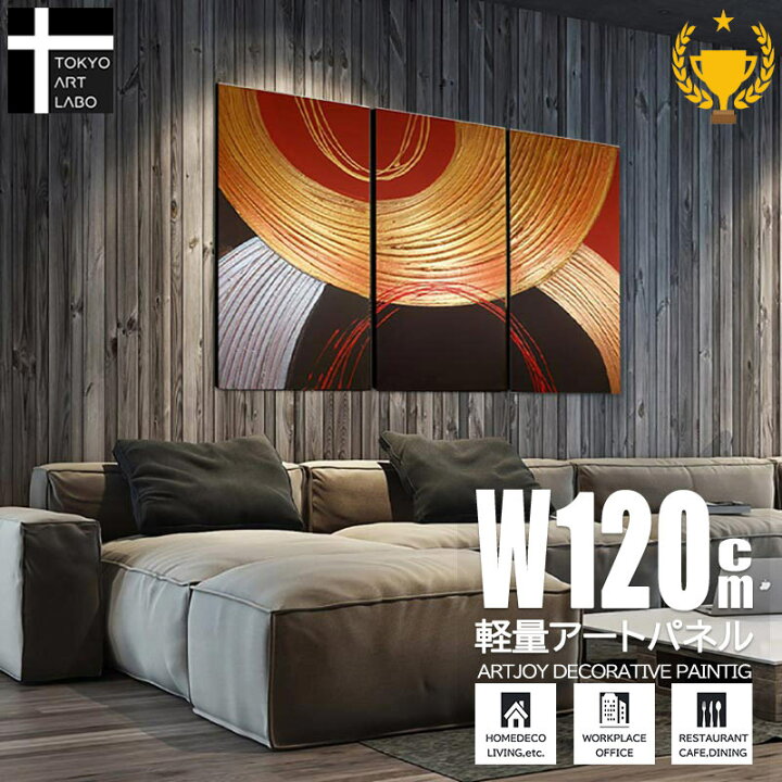 楽天市場】【楽天ランキング1位獲得】油絵 絵画 インテリア【朱金の 