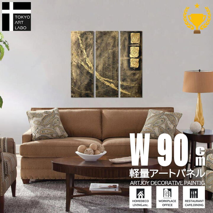 楽天市場】【楽天ランキング1位獲得】油絵 【漆喰壁のような雰囲気 