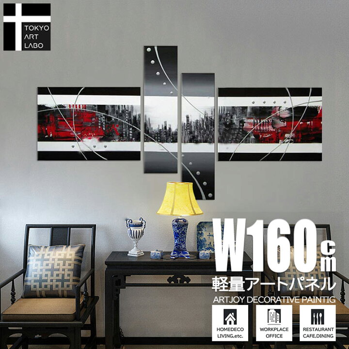 楽天市場 絵画 おしゃれ 壁掛け Cityscape2 シンプルモダン ロビー リビングの壁に ホテル 飲食店 モノトーン 白黒 油絵 壁装飾用 インテリアアート 油彩画 壁掛けアート専門店東京アートラボ