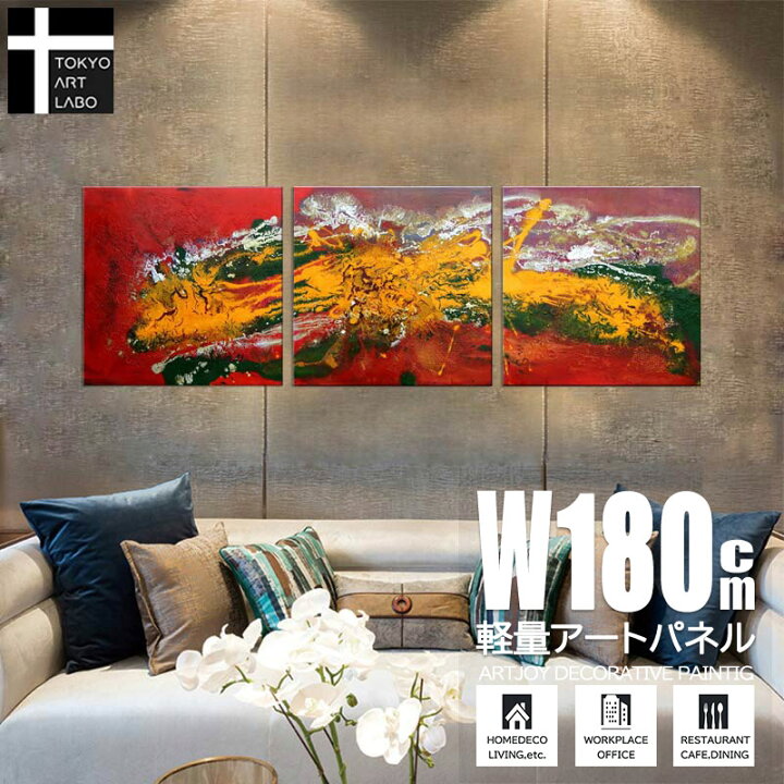 楽天市場】絵画 油絵 インテリア 壁掛け 抽象 モダンアート 3枚  