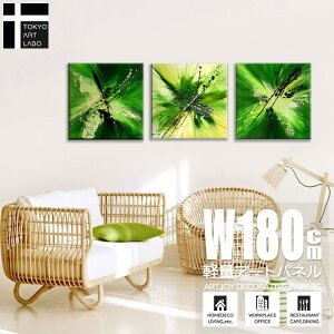 G Shine Green Modern Abstract 3 Ǌ| CeA A[gpl G  X fUC wi Ǐ ʉ tbV O[ ΐF ǂɗ