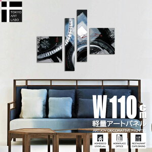 G G CeA Ǌ|yModernAbstractz A[gpl _ 4g ʉ