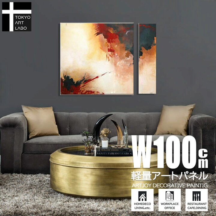 楽天市場】【楽天ランキング1位獲得】油絵 絵画 インテリア モダン 