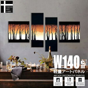 油絵 アートパネル モダン アート 絵 壁掛け おしゃれ系インテリア 表現力を追求した抽象アート 5枚組 油彩画