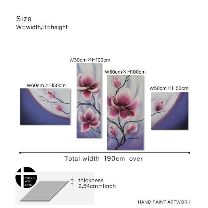 楽天市場 絵画 モクレン蓮の花 壁掛け インテリア 絵 おしゃれ 油絵 W190cm 4枚組 花の絵 和食店の壁 旅館の壁 和モダン 特大 油彩画 壁掛けアート専門店東京アートラボ