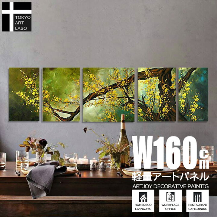 楽天市場】【楽天ランキング1位獲得】絵画【黄色い花】インテリア 