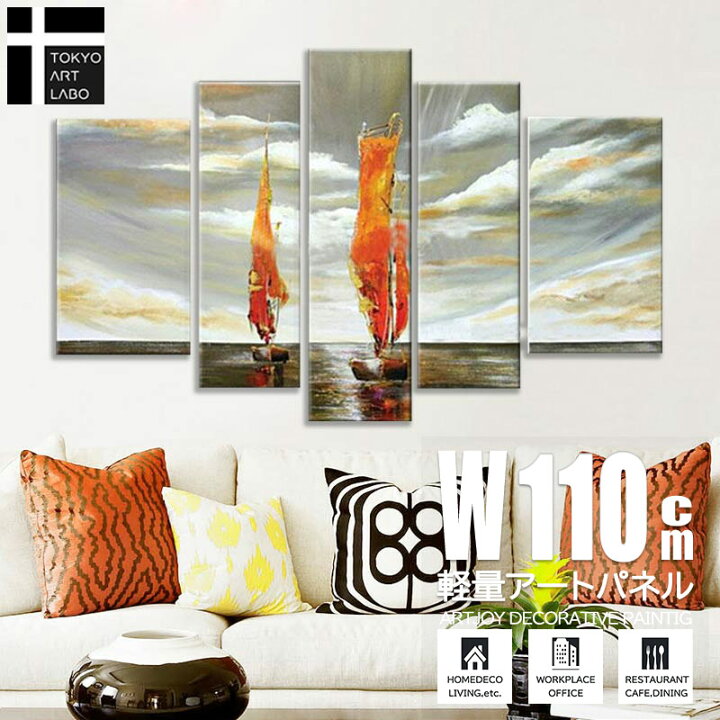 楽天市場 油絵 絵画 海 インテリア 風景画 パイオニア 船出 壁掛け 絵 おしゃれ リビング 店舗の広い壁に飾る絵 大きいサイズの絵 油彩画 壁掛けアート専門店東京アートラボ 楽天市場 油絵 絵画 海 インテリア 風景画 パイオニア 船出 壁掛け 絵 おしゃれ リビング 店舗の広い壁に飾る絵 大きいサイズの絵 油彩画 壁掛けアート専門店東京アートラボ