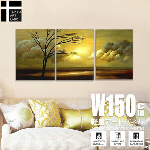 yyVLO1ʊlzG G iyNostalgiaD3zA[gpl Xp JtF T Xܑ yʁy50cm×70cm 3gz ʉ