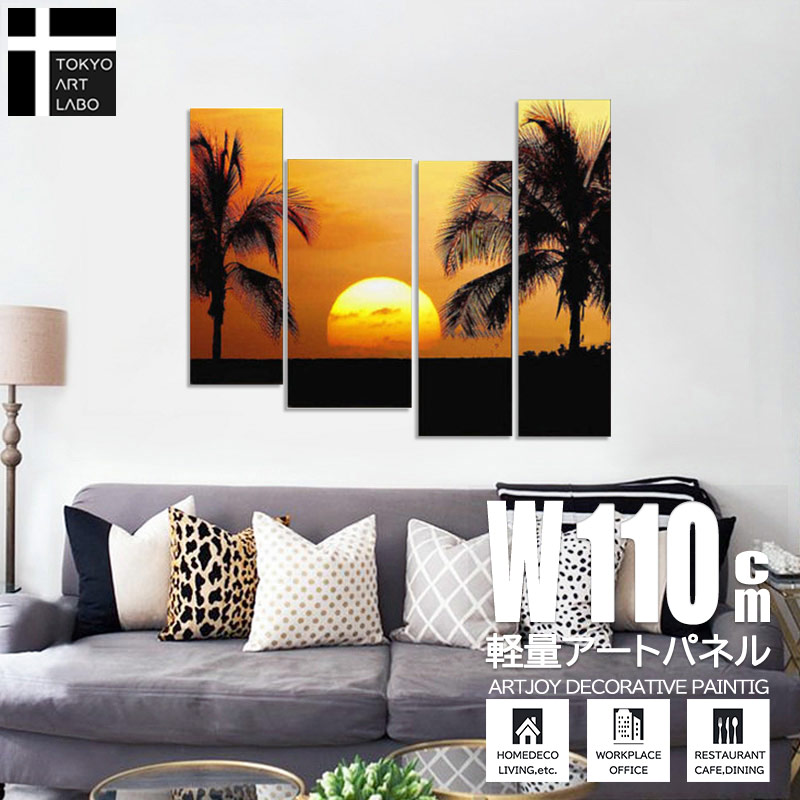 油絵 絵画 ハワイの人気商品・通販・価格比較 - 価格.com