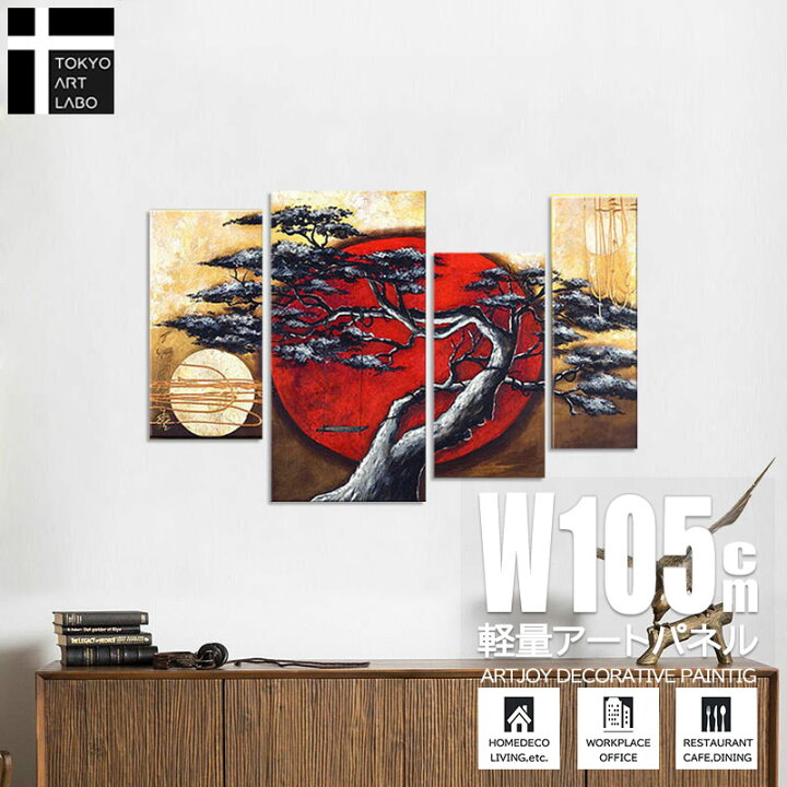 楽天市場】【楽天ランキング1位獲得】油絵 絵画 インテリア【太陽と月 