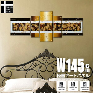 �y12/20 ����N�[�|���z �y�y�V�����L���O1�ʊl���z�G�� �C���e���A ���G ���F�̒��� �A�[�g�p�l�� ���_�� ��`�� �V�b�N�Ȏ����ƕ����� �ǖʑ��� ���� ���r���O ���k���[�� �W����� �z�e��