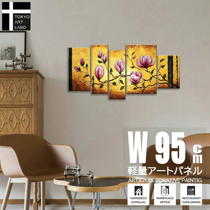 楽天市場 アートパネル 花 インテリア 絵画 おしゃれ 油絵 壁掛け モダン アート 風水 リビング 玄関に飾る絵 金色 油彩画 Sサイズ 壁掛けアート専門店東京アートラボ