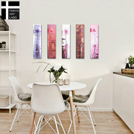 楽天市場 リビング 絵の通販