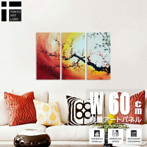 yӍՌN[|z G Ԃ̊G  CeA `̎ƕ ㎿ŃVbNȑ a_ A[gpl _  rO r[ c ItBX t Xg 