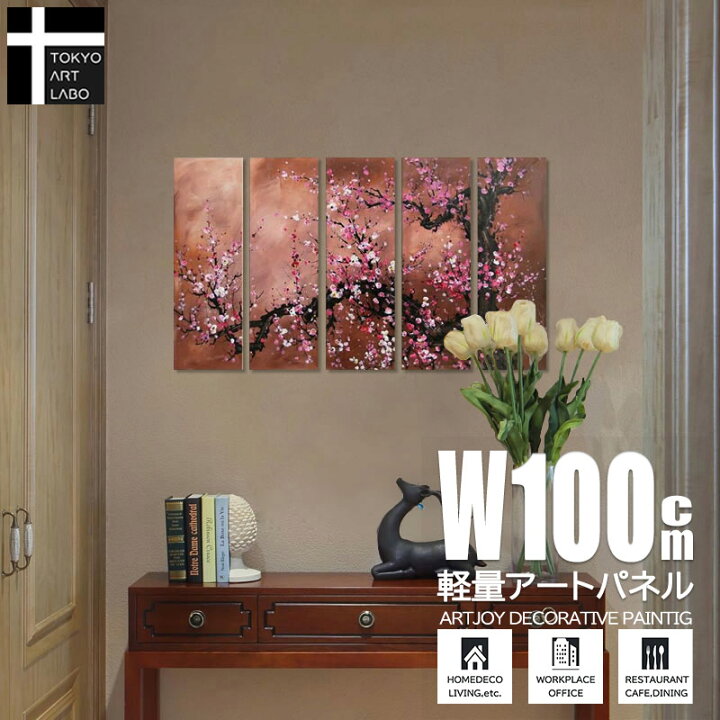 楽天市場】【楽天ランキング1位獲得】絵画 花 風水 インテリア 