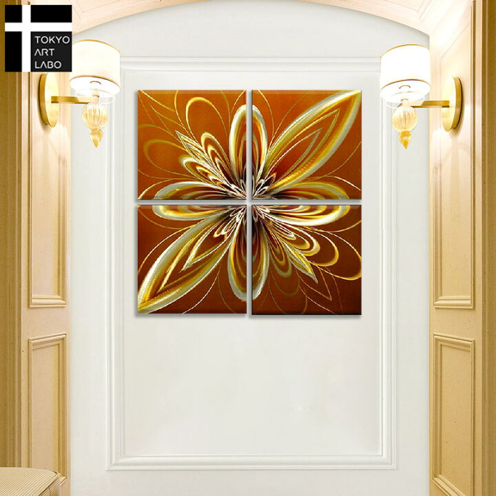 楽天市場】【楽天ランキング1位獲得】油絵 絵画 黄金の花 抽象 4枚組 
