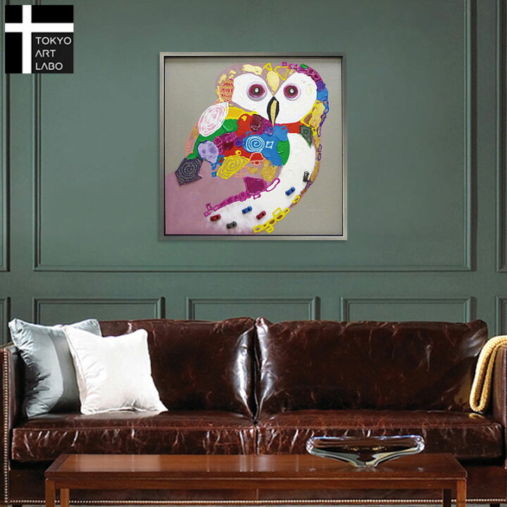 楽天市場 超ポイントバック祭 P2倍 絵画 ビビッドな ふくろう 梟の絵 インテリア 壁掛け アート ディスプレイ カラフルオウル フクロウ 玄関 リビング 子供部屋 風水 動物画 額付き 壁掛けアート専門店東京アートラボ