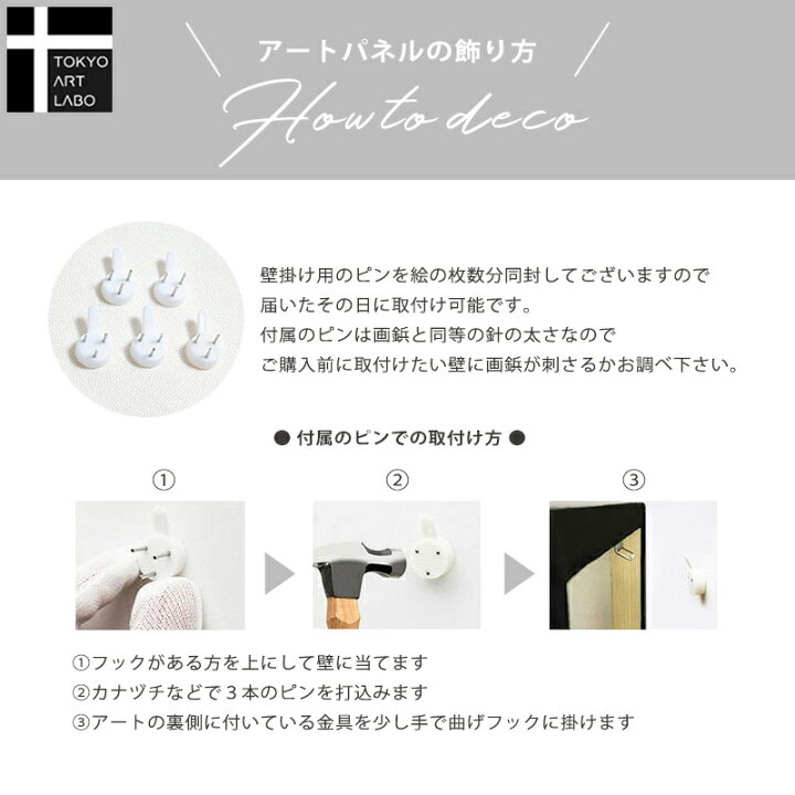 楽天市場】ピカソアートパネル5枚セット | 玄関やリビングの壁掛け  