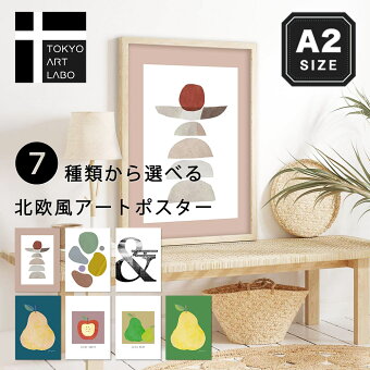 楽天市場 絵画販売 モダンでおしゃれな空間づくりに 壁掛け インテリア アート 油絵 壁掛けアート専門店東京アートラボ トップページ