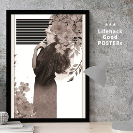 【感謝祭限定クーポン】 スタイリッシュな女性モチーフ LIFEHACK ポスター アートプリント A3 A4 A2 壁掛け装飾に 花咲く木の下に佇む女の子 花の精霊