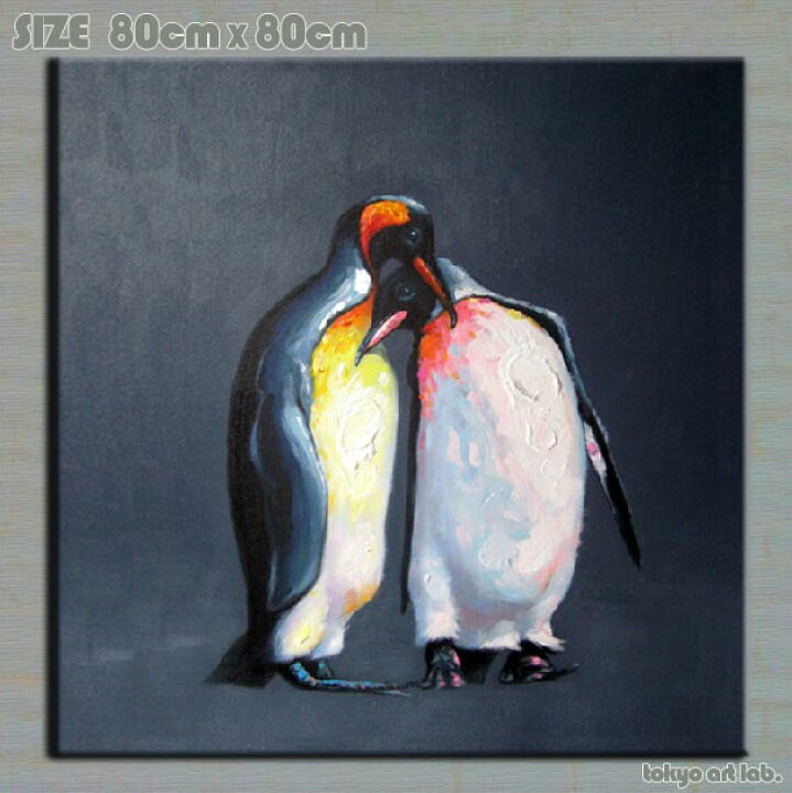 楽天市場】絵画 額無し 油絵 Enjoy! art『ペンギン(ぺんぎん 