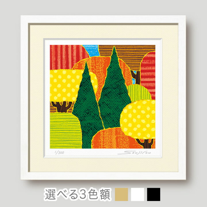 楽天市場】風景絵画 額入り | marry 30角 | 風水カラーの北欧モダン 